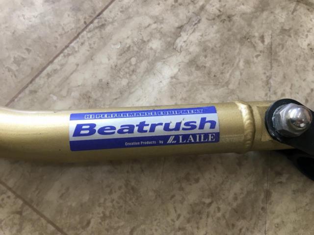 LAILE Beatrush リアフレームエンドバー