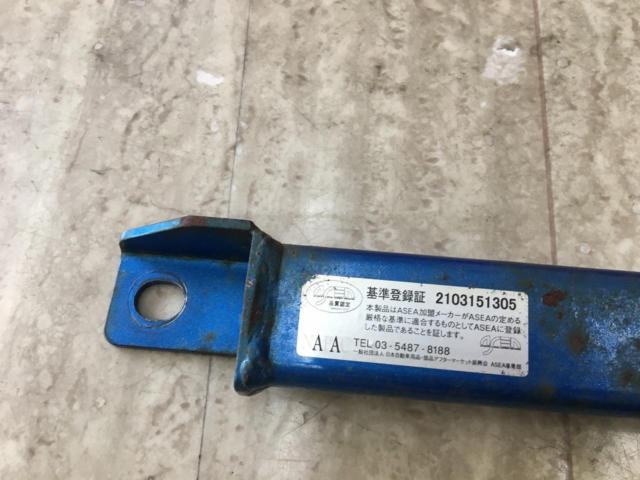 CUSCO
Power brace
Front