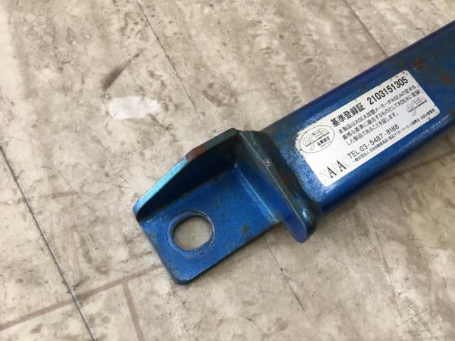 CUSCO
Power brace
Front