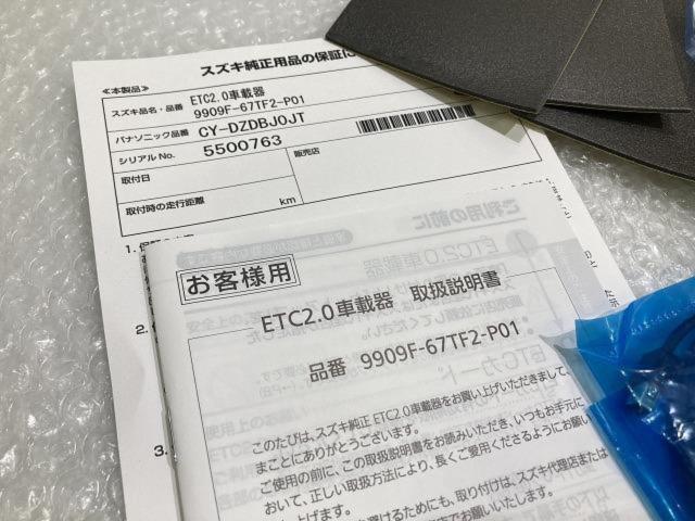 Suzuki genuine
ETC
CY-DZDB0JT
ETC2.0 the vehicle-mounted device
9909F-67TF2-P01