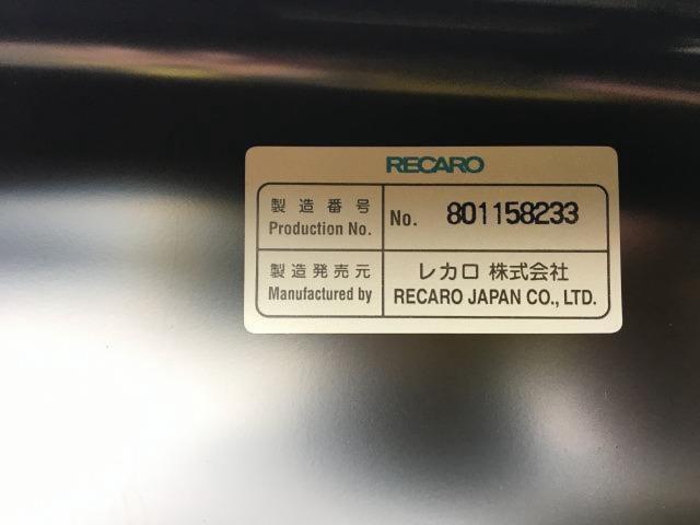 RECARO
SR-6
Superstark