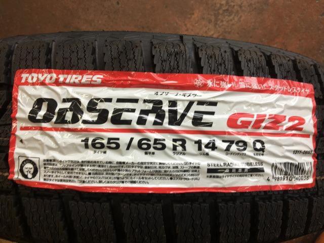 ABE SHOKAI LA STRADA TIRADO Eat  + TOYO OBSERVE GIZ 2(新品未使用)