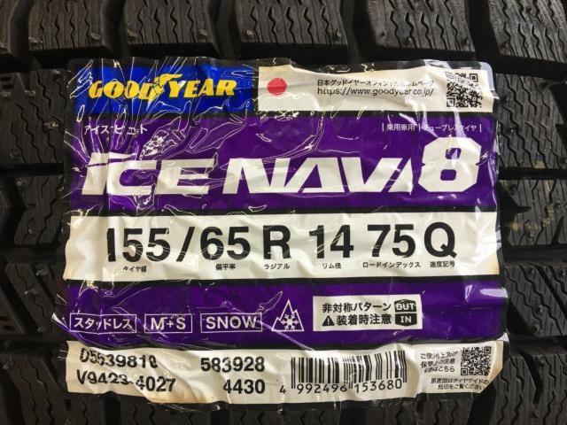 BRIDGESTONE BALMINUM BR10  + GOODYEAR ice NAVI 8(新品未使用)