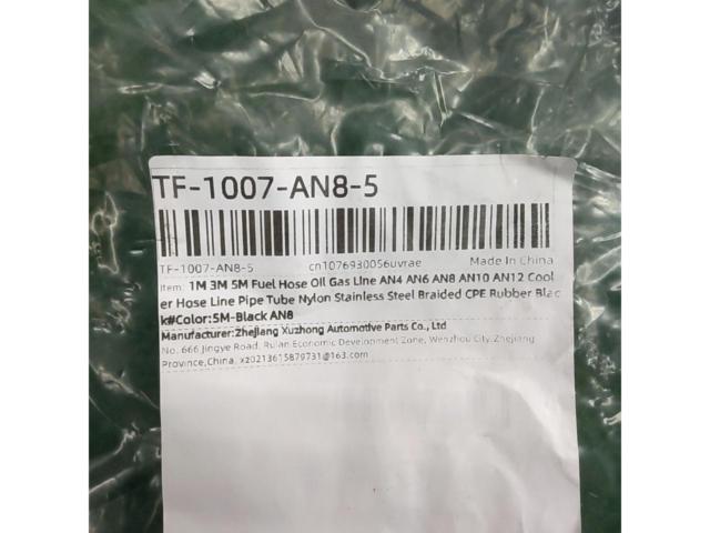 定期的に交換を!! 【メーカー不明】 オイルホース 内径:11.13mm
