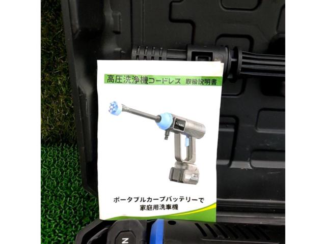 程度良好!! 【TTAMG】 コードレス高圧洗浄機