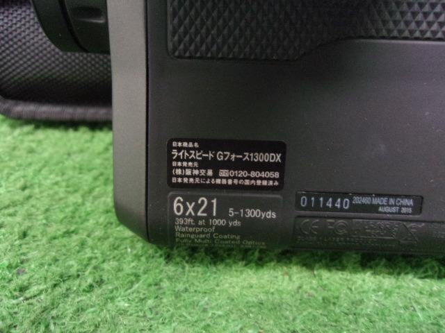 最終値下げ!!★大赤字です... ワケアリ【Bushnell(ブッシュネル)】 レーザー距離測定器  ライトスピードGフォース1300DX