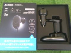 ANKER ワイヤレス カーチャージャー