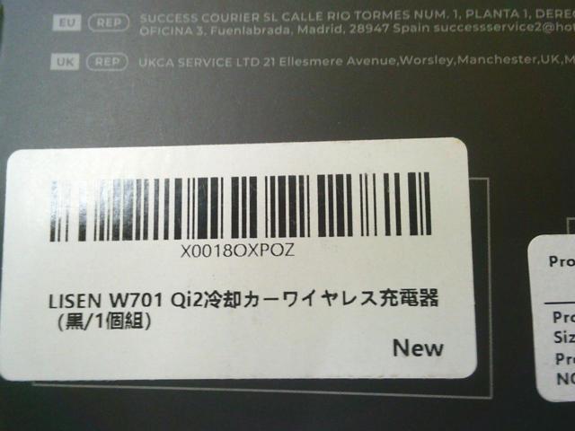 LISEN ワイヤレス カーチャージャー
