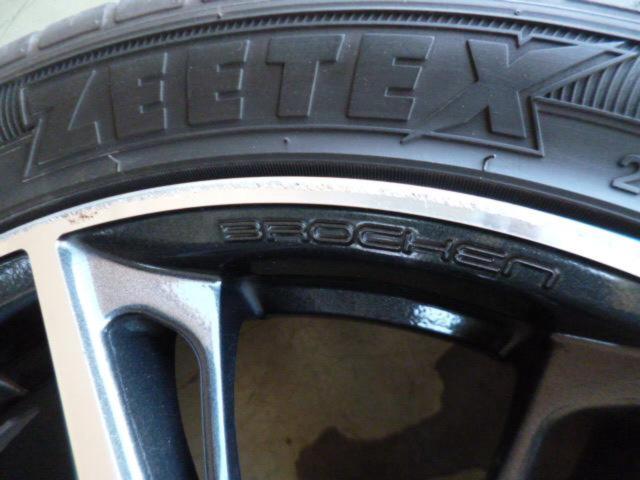 MARUKA
SERVICE
BROCKEN
DS 510
[This is the sale of the wheel only]