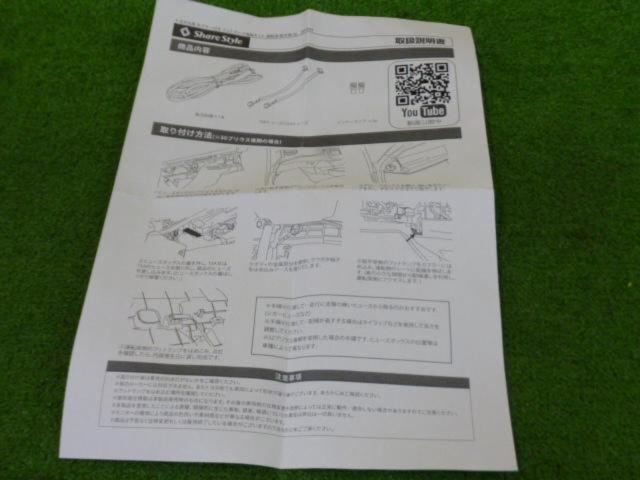 Share Style フットランプ増設キット