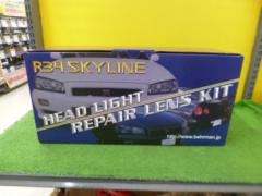 WISE
SQUARE
Repair lens kit