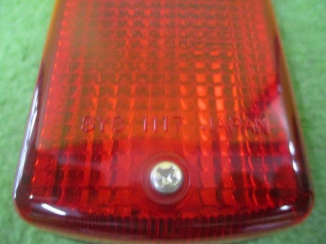 SYS 汎用リアコンビランプ 【1117-12L】