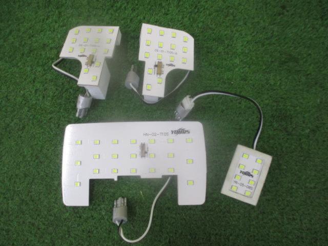 YOURS 車種別専用 LED ルームランプ