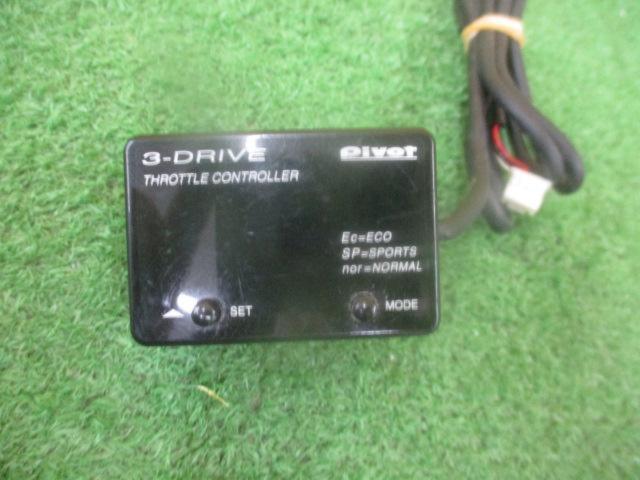Pivot 3-DRIVE + TH-2A + TC-2C