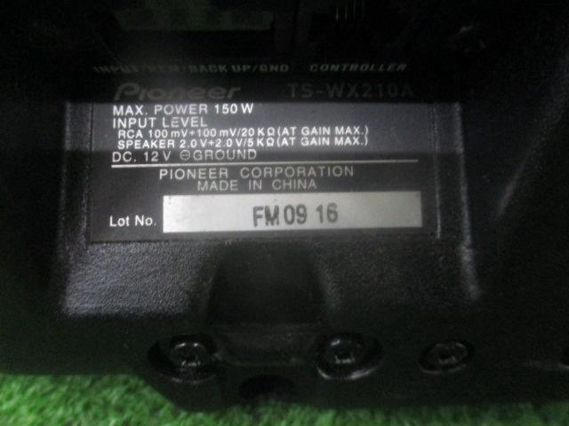 carrozzeria
TS-WX210A