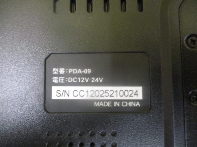 MITSUKIN PDA-09 ポータブルディスプレイオーディオ