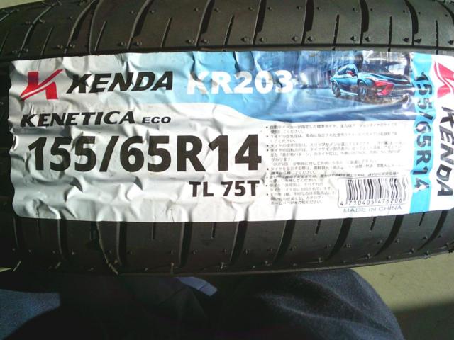 A-TECH SCHNEIDER CORSAGE + KENDA KENTICA KR203
