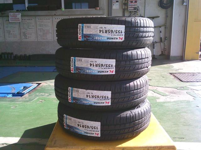 A-TECH SCHNEIDER CORSAGE + KENDA KENTICA KR203