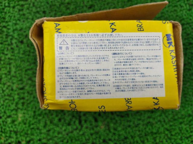 KASHIYAMA リアブレーキシュー タンク/ルーミー