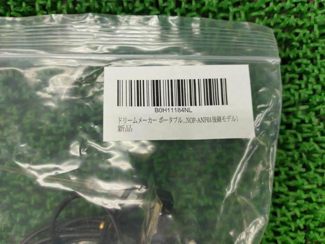 YUPITERU YPF7550ML
