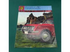 Vintage CORONA!!
HARDTOP
1600
Catalogs
