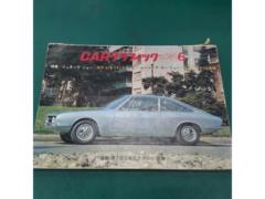 Vintage!! CAR Graphic
June 1966 issue