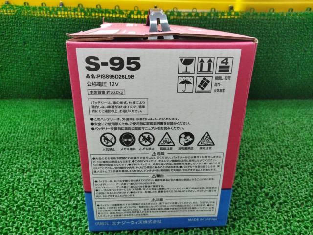 PITWORK S-95バッテリー