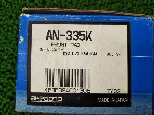 akebono
AN-335K
Brake pad
