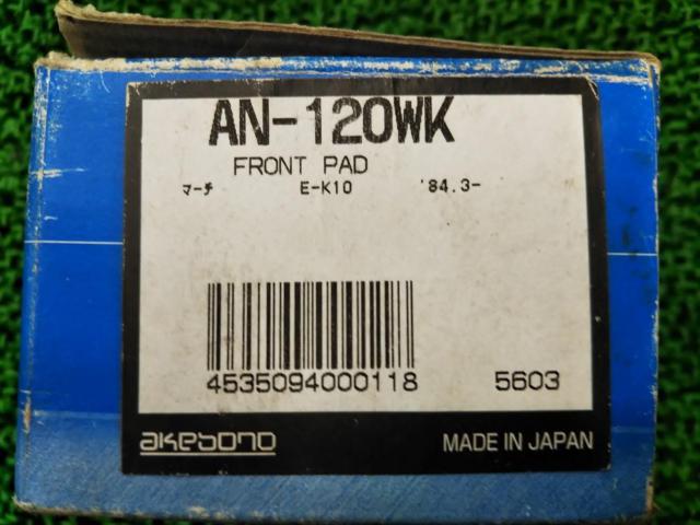 akebono
AN-120WK
Brake pad
