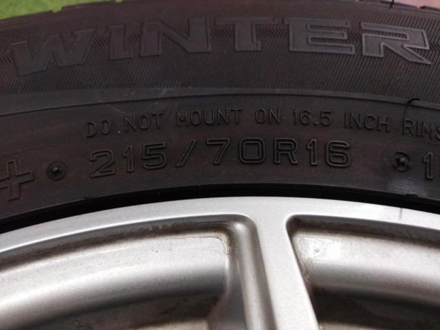 ☆8月お買い得品☆(別住所倉庫保管ご来店の際は事前にご連絡下さい)SPORT DAISY+DUNLOP WINTERMAXX SJ8