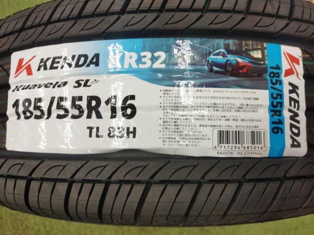 August Bargains: Lehrmeister
LM
SPORT
(4HOLE)
+
KENDA (Kenda)
KR32