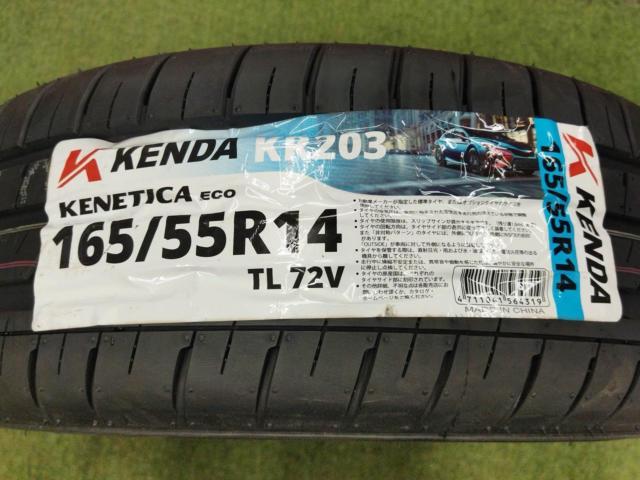  new tires set 
BRIDGESTONE (Bridgestone)
SE-18
+
KENDA (Kenda)
KENDA (Kenda)
KR 203