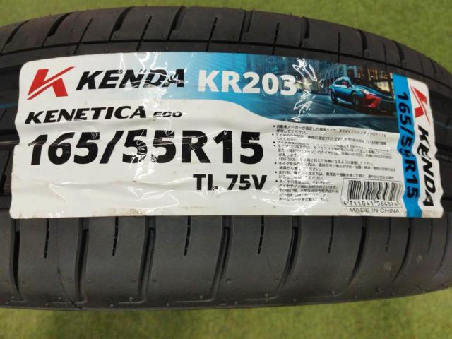  new tires set 
BRIDGESTONE (Bridgestone)
BALMINUM (Barumina)
Spoke wheels
+
KENDA (Kenda)
KR 203