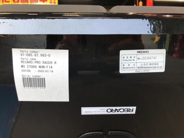 ★ 美品 ★ RECARO PRO RACER RMS 2700G