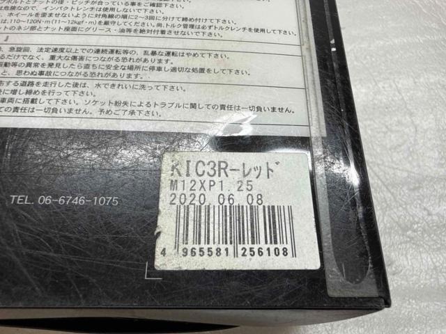 KYO-EI
Kics
LEGGDURA
RACING
Mounting nut
M12 × P1.25
※ 20 pieces