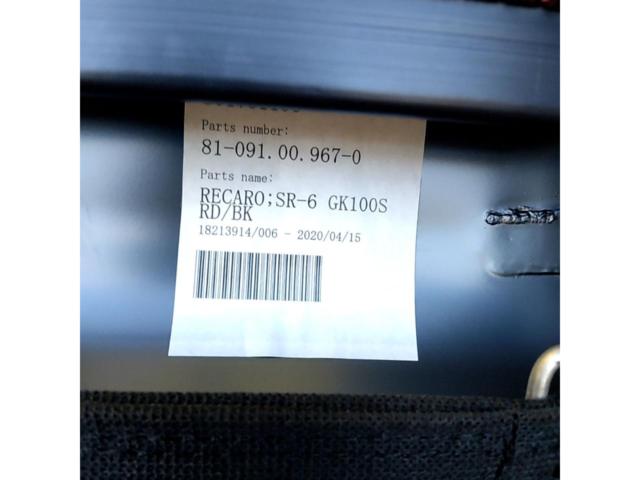 RECARO SR-6 GK100S