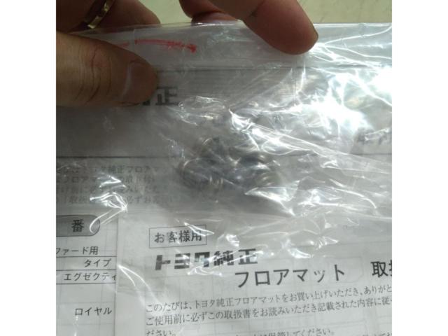 ☆ 未使用品 ☆ トヨタ純正 40系アルファード 純正フロアマット(ラグジュアリータイプ)