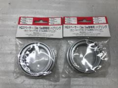Clearance sale items

Shinsei
73-56mm
2-pack of flanged hub rings (2 pieces each)
◎Set of 4 for one vehicle