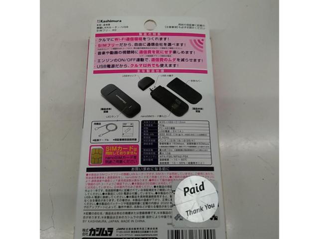 【Kashimura】 KD-249 車用Wi-Fi