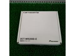 carrozzeria DCT-WR200D-E ※車載用Wi-Fiルーター
