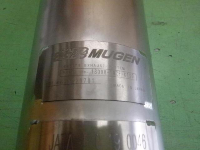 【2分割】無限(MUGEN) SPORTS EXHAUST SYSTEM/チタンマフラー
