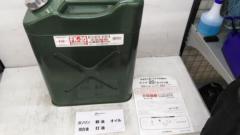 【WG】Meltec FK-20 20Lガソリン缶/携行缶