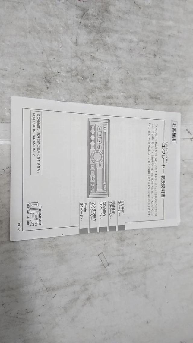 Suzuki genuine
39101-72J5X-CYY
Genuine CD tuner