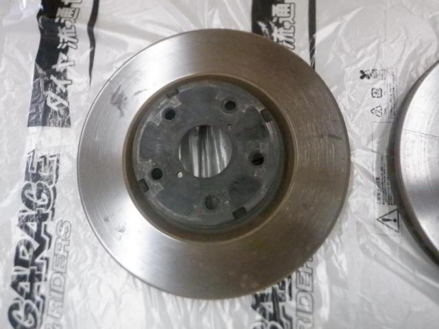 4-split Subaru genuine
Brake disc rotor