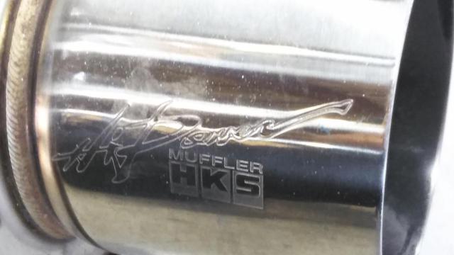 【1分割】HKS HiPower409