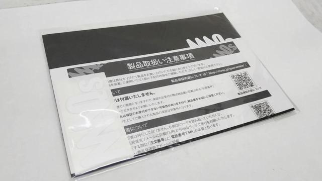 MAQS ヘルパースプリング