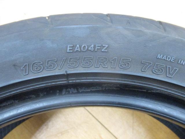 BRIDGESTONE POTENZA Adrenalin RE004(2022年製造)★2本セット★