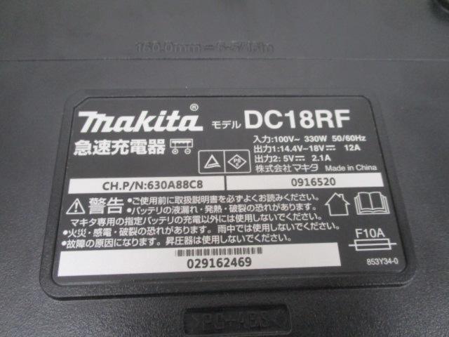 makita  急速充電器 DC18RF