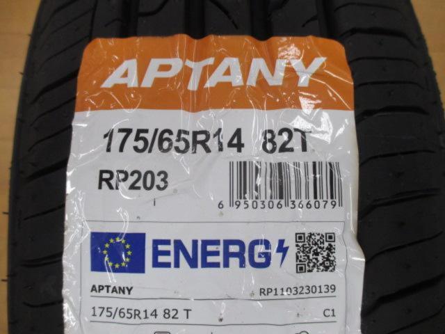 APTANY RP203(2026年製造)★4本セット★