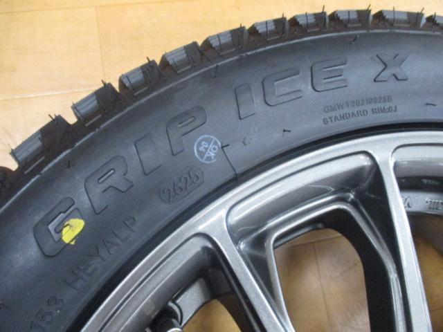 Lehrmeister(レアマイスター) ESTROSA EST-7F + GRIPMAX GRIPICE X(2025年製造) ★未使用セット!! バランス調整済み★